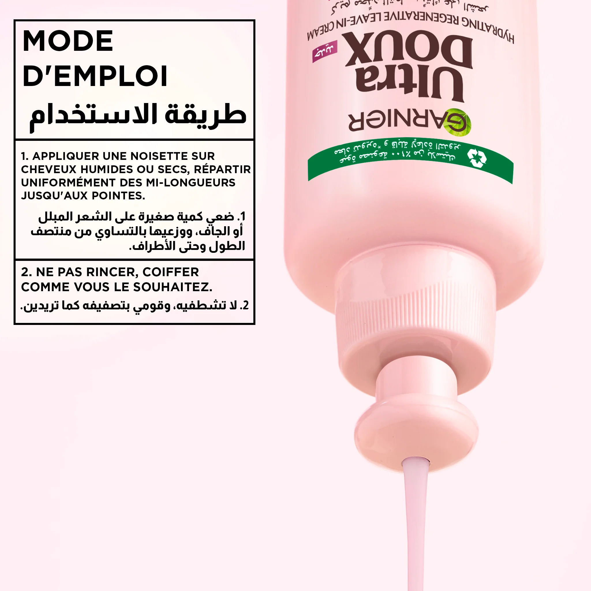 Garnier Grapes Crème de Soin 2-en-1 Hydratation Souplesse Vignes Merveilleuses 200ml - Image 4