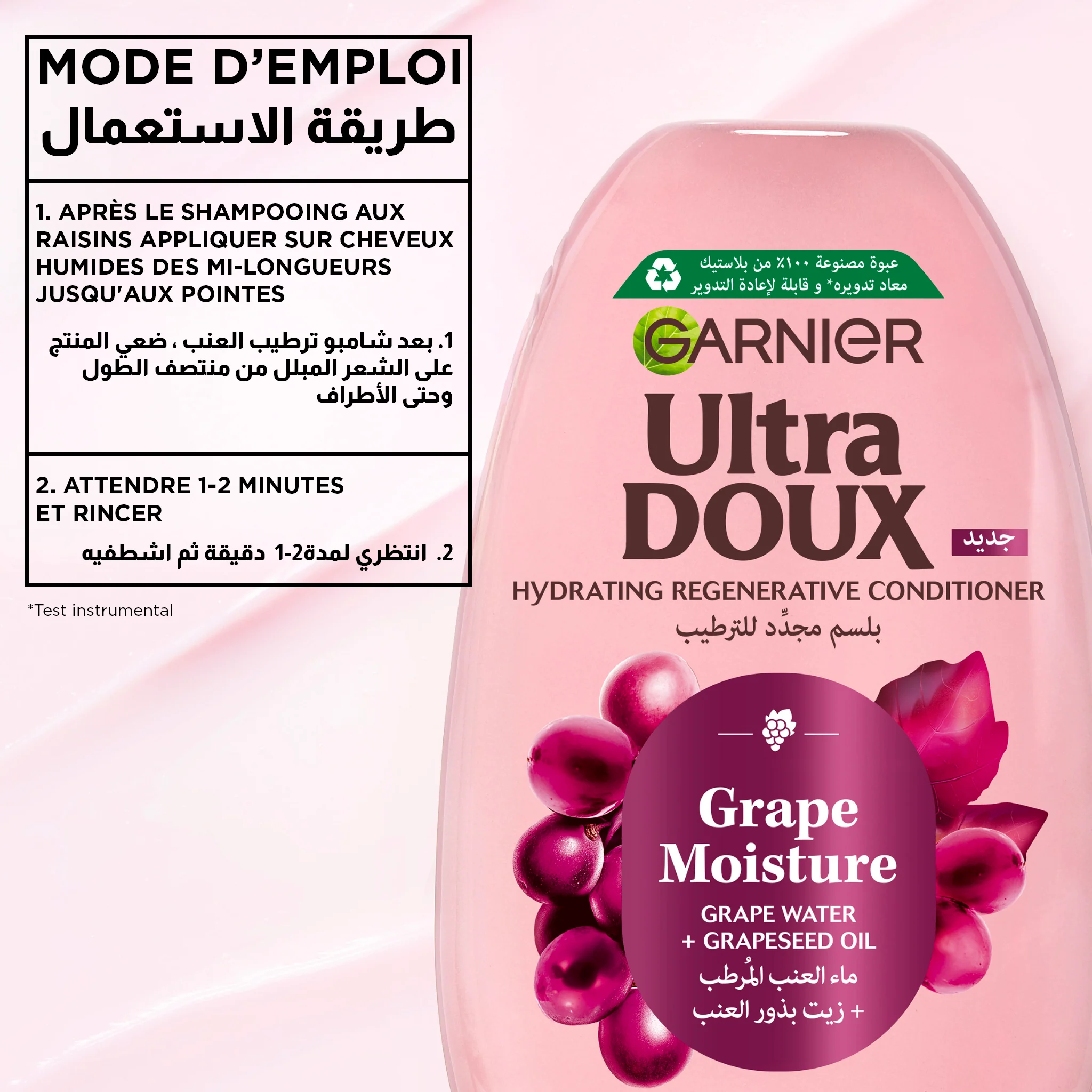 Garnier Grapes Après-Shampooing hydratant régénérant Vignes Merveilleuses 200ML - Image 4