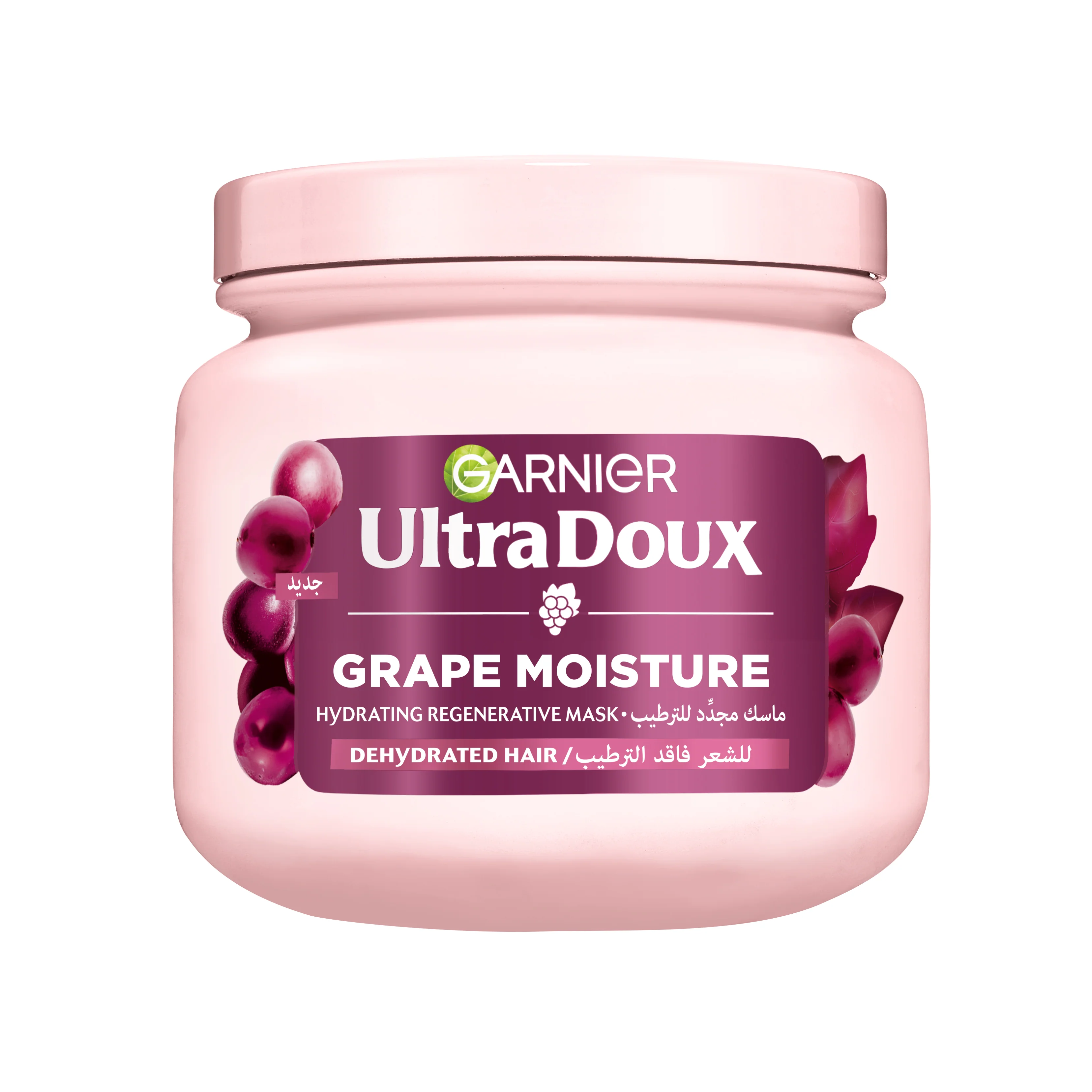 Garnier Grapes Masque hydratant régénérant intense Vignes Merveilleuses 340ml - Image 2