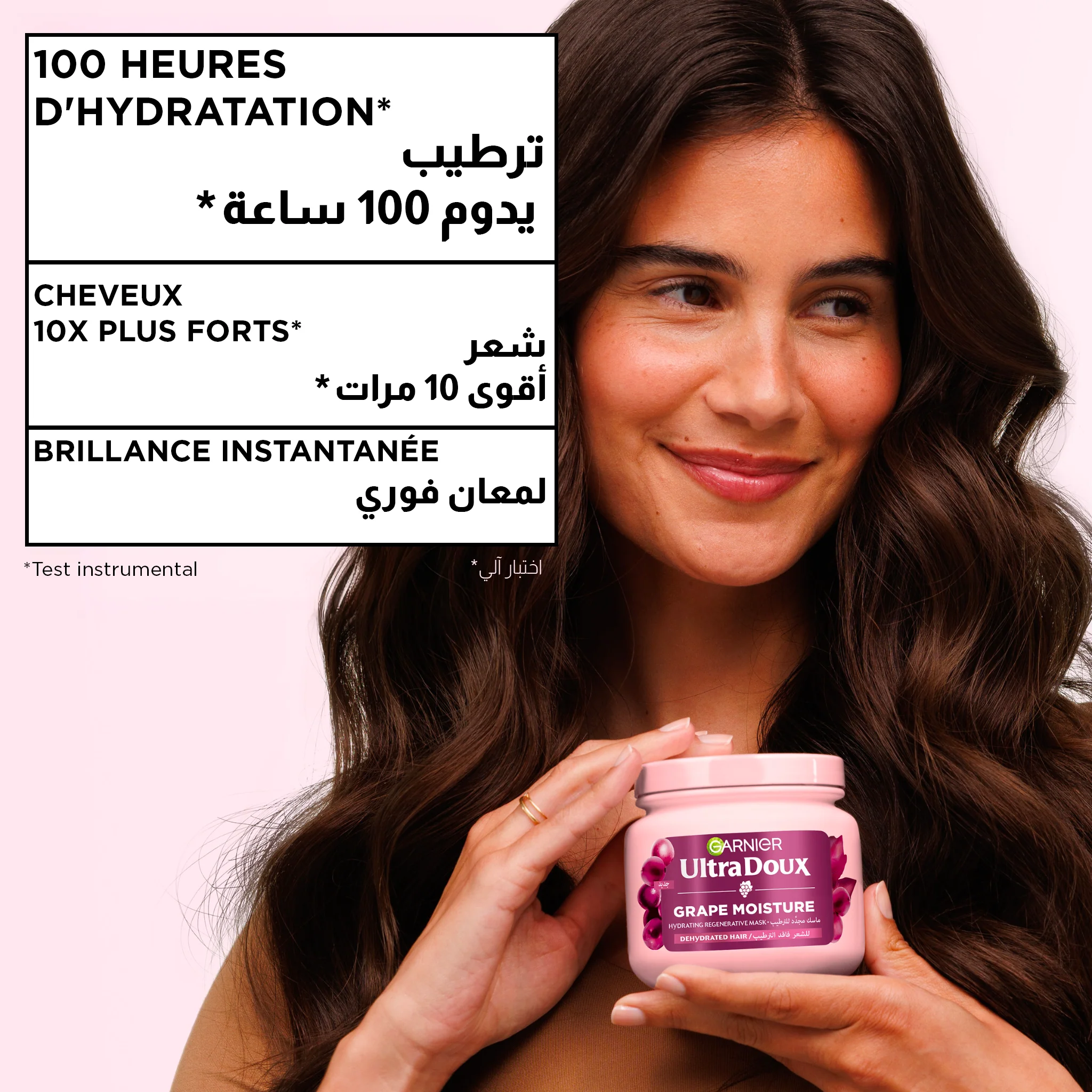 Garnier Grapes Masque hydratant régénérant intense Vignes Merveilleuses 340ml - Image 5