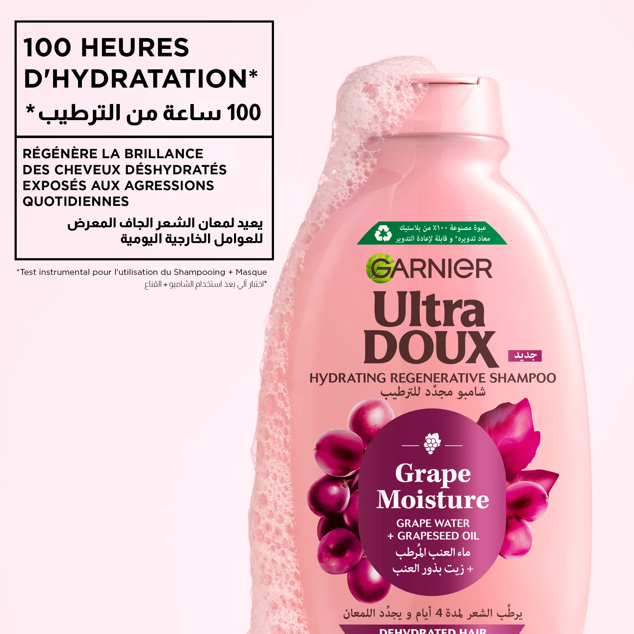 Garnier Grapes Shampooing hydratant régénérant Vignes Merveilleuses 200ml - Image 7