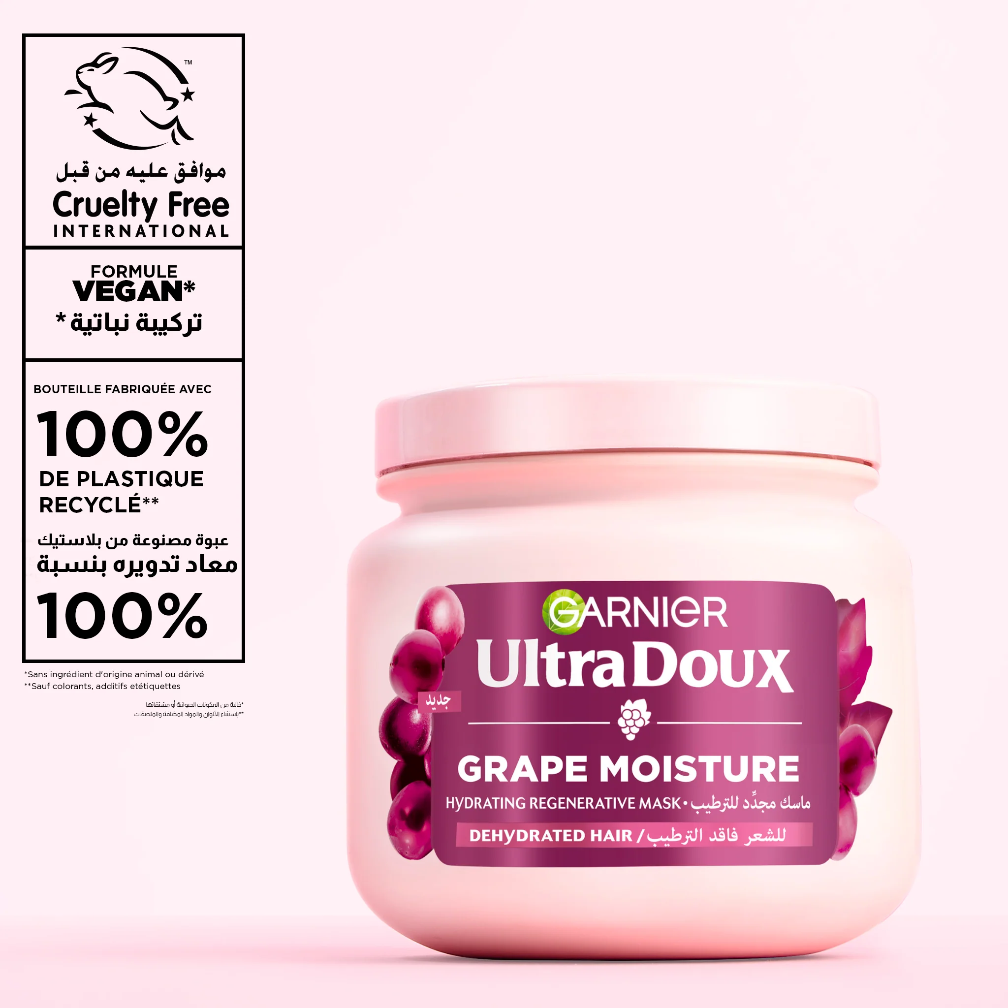 Garnier Ultra Doux Coffret Grape Moisture – Routine Hydratante Shp + Apre Shp + mas - Image 3