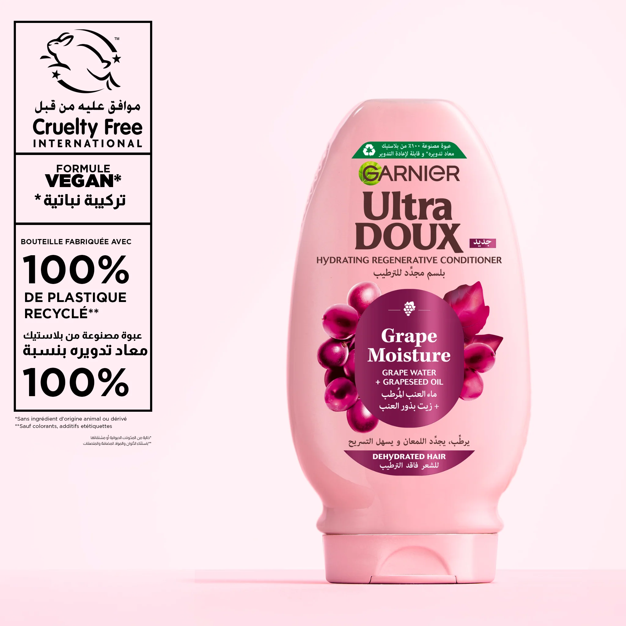 Garnier Ultra Doux Coffret Grape Moisture – Routine Hydratante Shp + Apre Shp + mas - Image 4