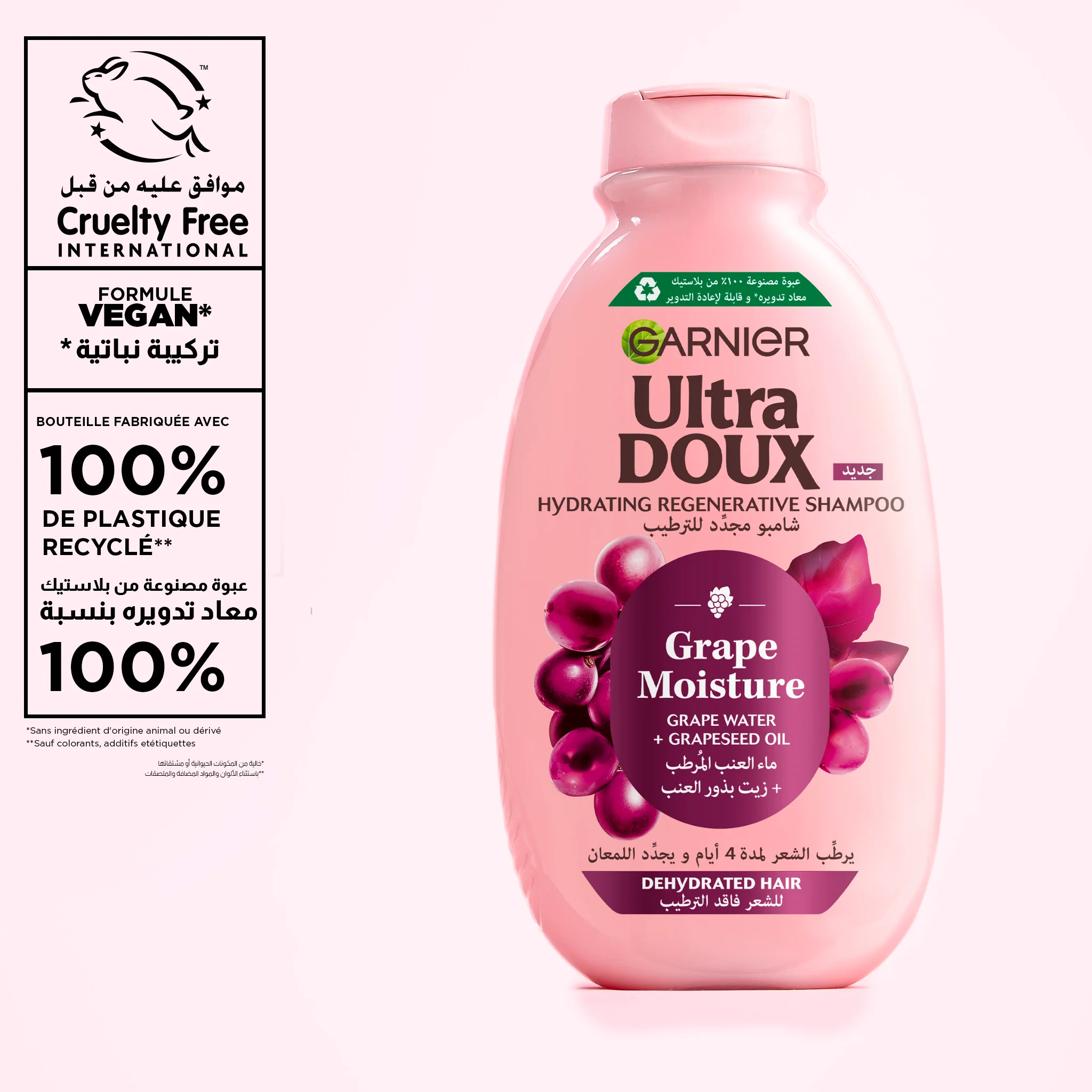 Garnier Grapes Shampooing hydratant régénérant Vignes Merveilleuses 200ml - Image 8