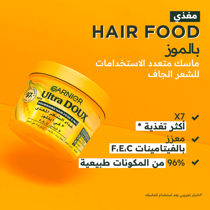 Garnier ultra doux hair food masque nourissant multi- usages à la banane 390ML - Image 3