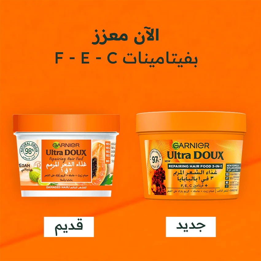 Garnier ultra doux hair food masque réparateur papaye 390ml - Image 5