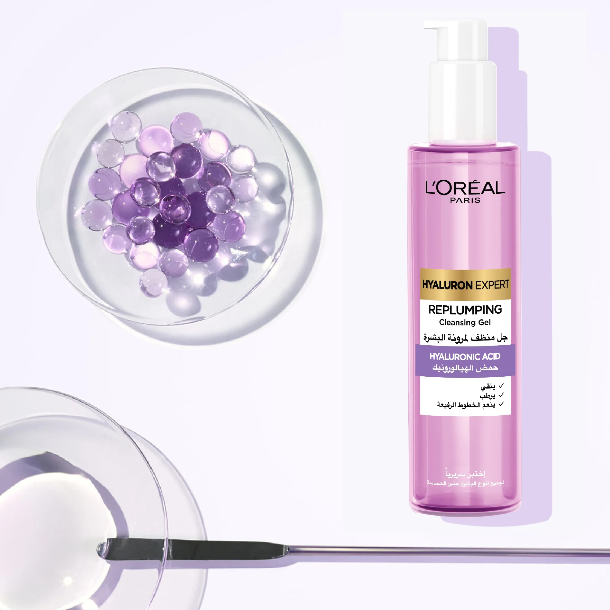 L’Oréal Paris Hyaluron Expert Replumping Cleansing Gel 150ml - Image 5
